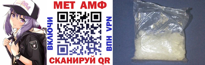 Купить закладки  Духовщина  АМФ 98% 