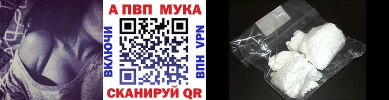 Купить где  Духовщина  Alpha PVP СК КРИС 