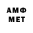 Метадон белоснежный kost eprst
