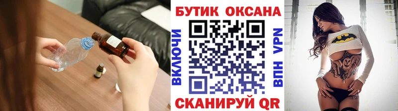 Бутират BDO  Купить  Духовщина 