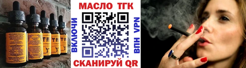 Еда ТГК конопля  Купить закладки  Духовщина 