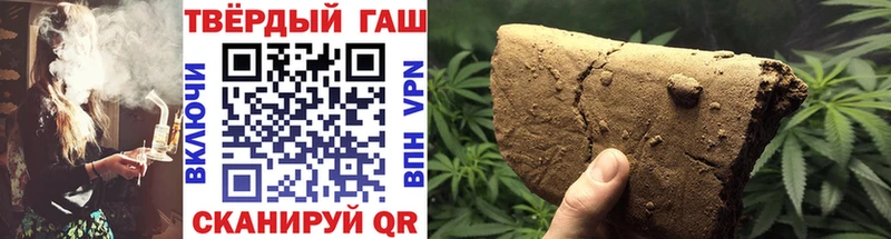 Гашиш AMNESIA HAZE  Купить закладки  Духовщина 