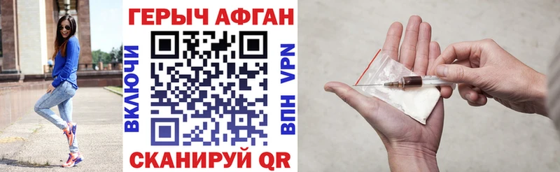 ГЕРОИН Heroin  Купить где  Духовщина 