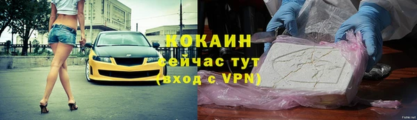 марки nbome Ельня