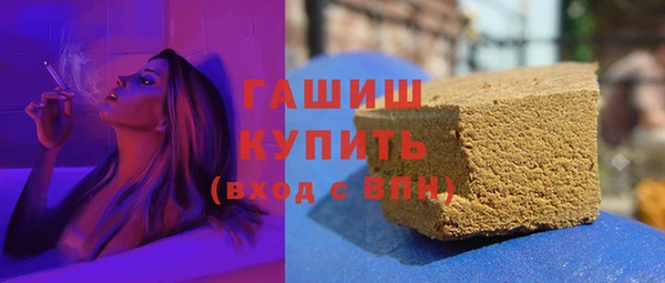 марки nbome Ельня