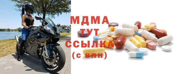 марки nbome Ельня