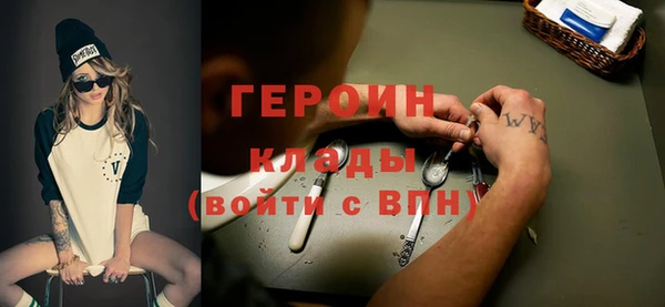 марки nbome Ельня