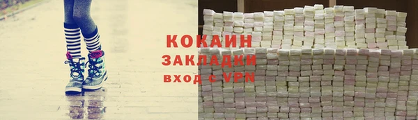 стаф Елабуга