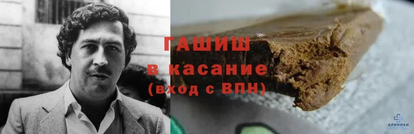 марки nbome Ельня