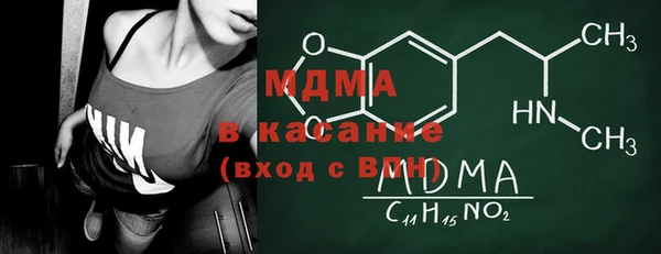марки nbome Ельня
