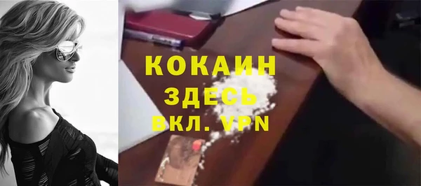 марки nbome Ельня