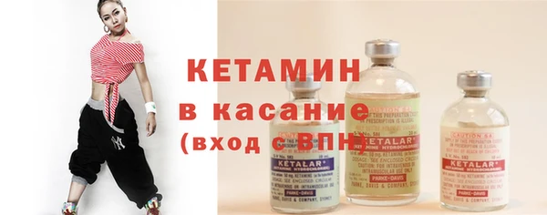 марки nbome Ельня