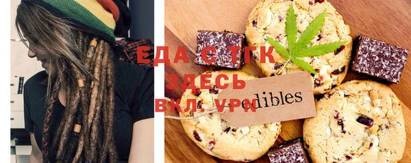стаф Елабуга