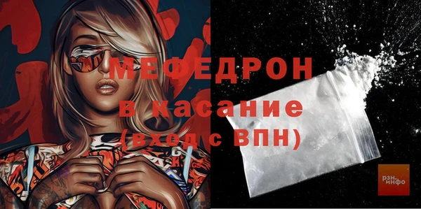 стаф Елабуга