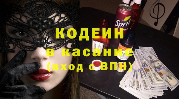 марки nbome Ельня