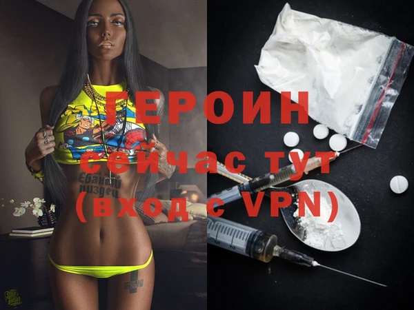 марки nbome Ельня