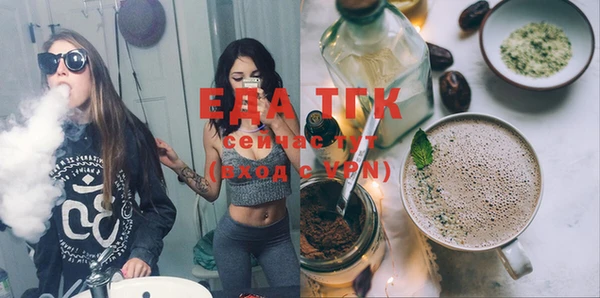 стаф Елабуга