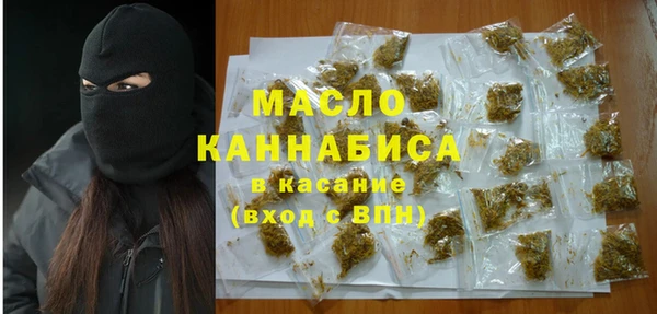 марки nbome Ельня