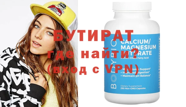марки nbome Ельня