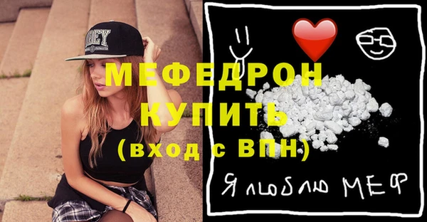 стаф Елабуга