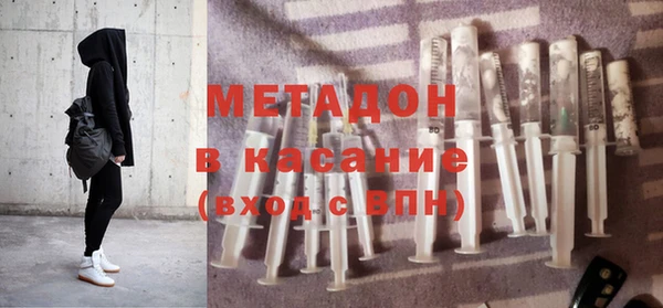 марки nbome Ельня