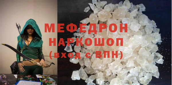 марки nbome Ельня