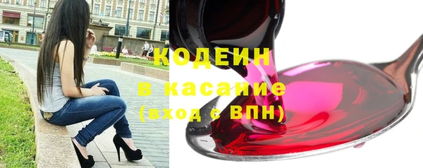 марки nbome Ельня