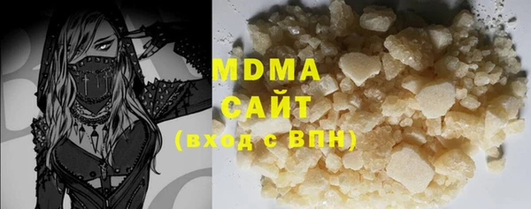 стаф Елабуга