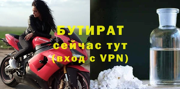 марки nbome Ельня