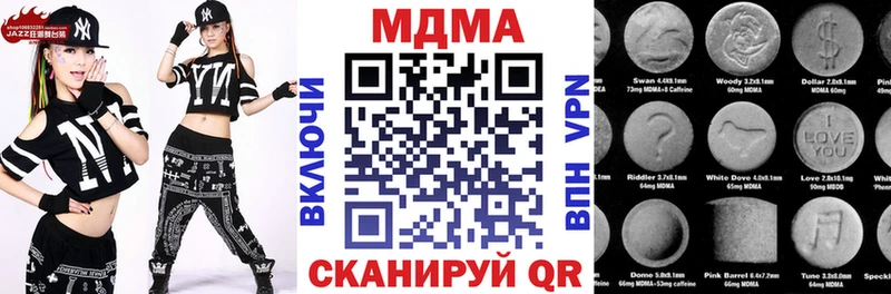 МДМА кристаллы  Купить где  Духовщина 