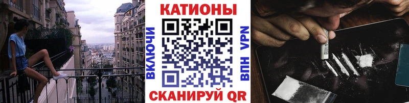 МЕФ мяу мяу  Купить  Духовщина 