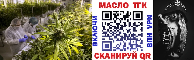 ТГК вейп  Купить где  Духовщина 